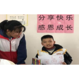 冷水滩区紫荆社区开展“分享快乐、感恩成长” 主题志愿服务活动