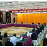 乌兰在邵阳代表团审查：发挥优势补齐短板 决战决胜全面小康