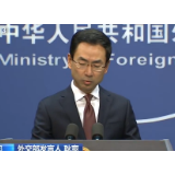 [新闻直播间]外交部 中俄关系不受各自国内政治进程影响