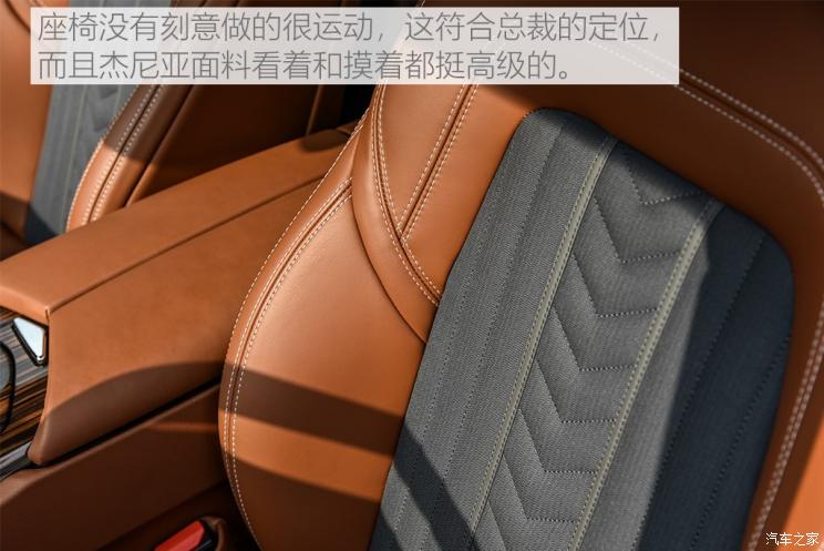 玛莎拉蒂 总裁 2019款 3.0T 430Hp 豪华版 国VI