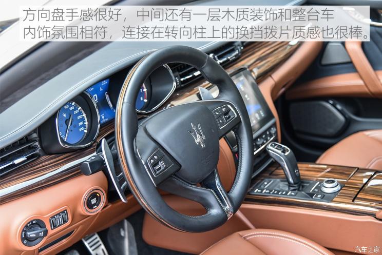 玛莎拉蒂 总裁 2019款 3.0T 430Hp 豪华版 国VI
