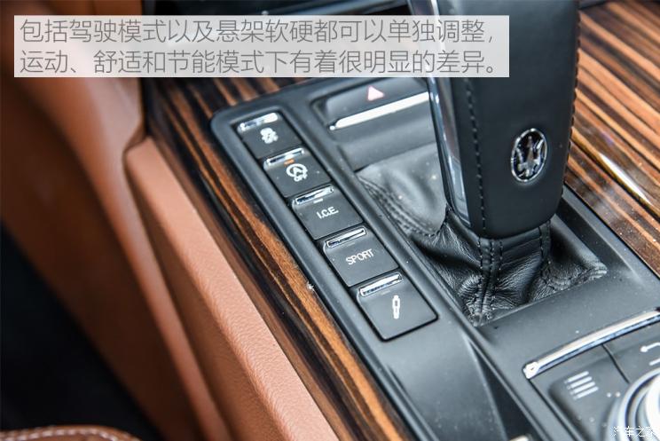 玛莎拉蒂 总裁 2019款 3.0T 430Hp 豪华版 国VI
