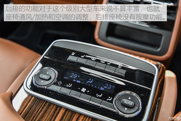 玛莎拉蒂 总裁 2019款 3.0T 430Hp 豪华版 国VI