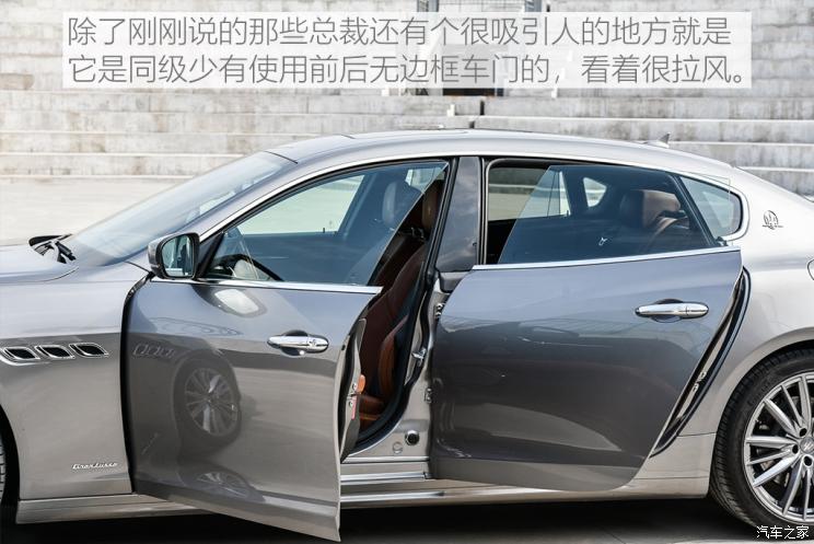 玛莎拉蒂 总裁 2019款 3.0T 430Hp 豪华版 国VI