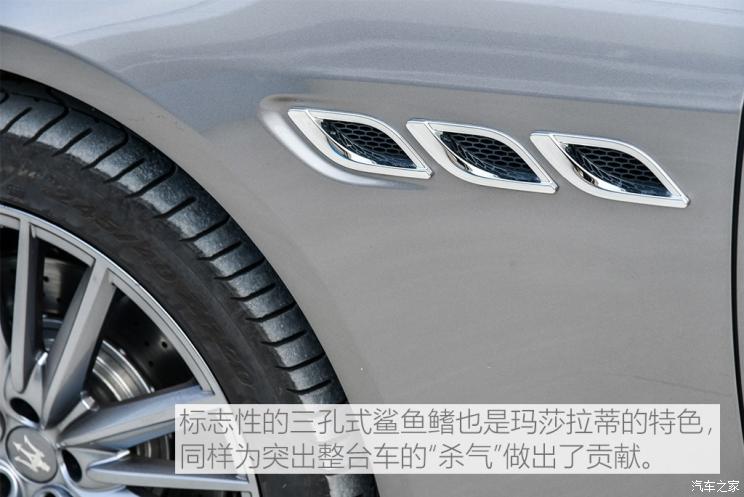 玛莎拉蒂 总裁 2019款 3.0T 430Hp 豪华版 国VI