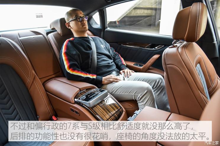 玛莎拉蒂 总裁 2019款 3.0T 430Hp 豪华版 国VI