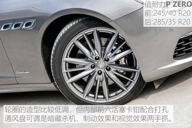 玛莎拉蒂 总裁 2019款 3.0T 430Hp 豪华版 国VI