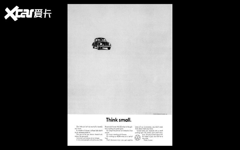 令人印象深刻的汽车广告词 你知道哪些