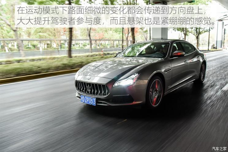 玛莎拉蒂 总裁 2019款 3.0T 430Hp 豪华版 国VI