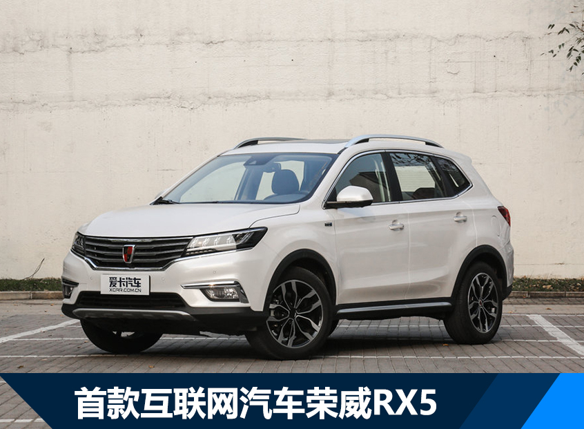 上汽集团聘任王晓秋担任总裁