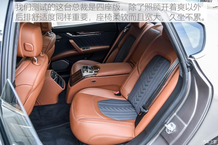 玛莎拉蒂 总裁 2019款 3.0T 430Hp 豪华版 国VI