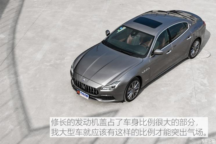 玛莎拉蒂 总裁 2019款 3.0T 430Hp 豪华版 国VI