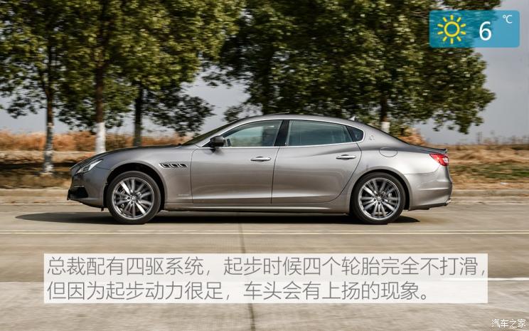玛莎拉蒂 总裁 2019款 3.0T 430Hp 豪华版 国VI