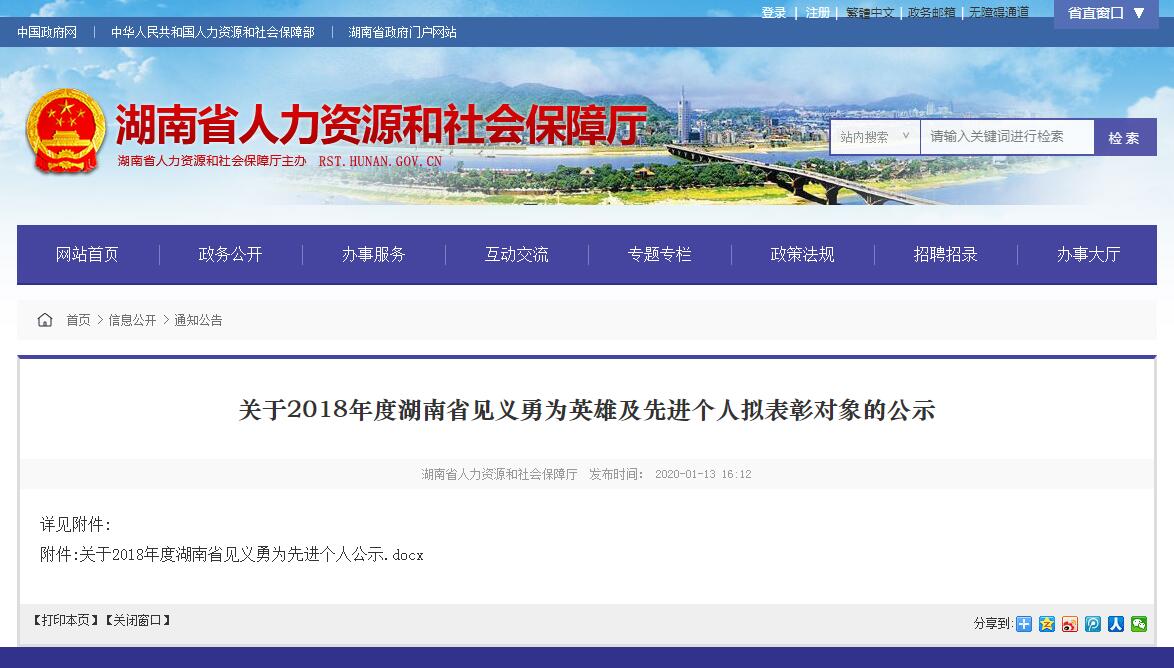 QQ??20200116161232.jpg