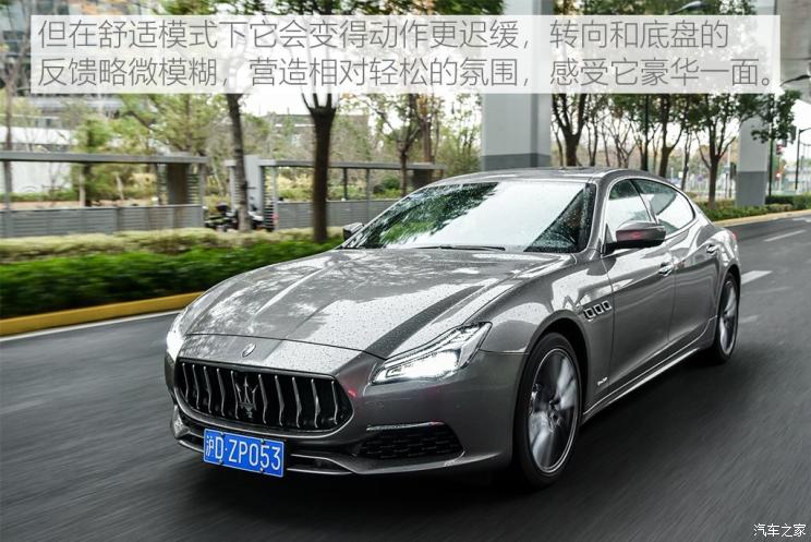 玛莎拉蒂 总裁 2019款 3.0T 430Hp 豪华版 国VI