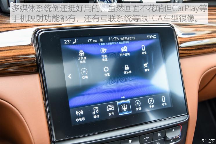玛莎拉蒂 总裁 2019款 3.0T 430Hp 豪华版 国VI