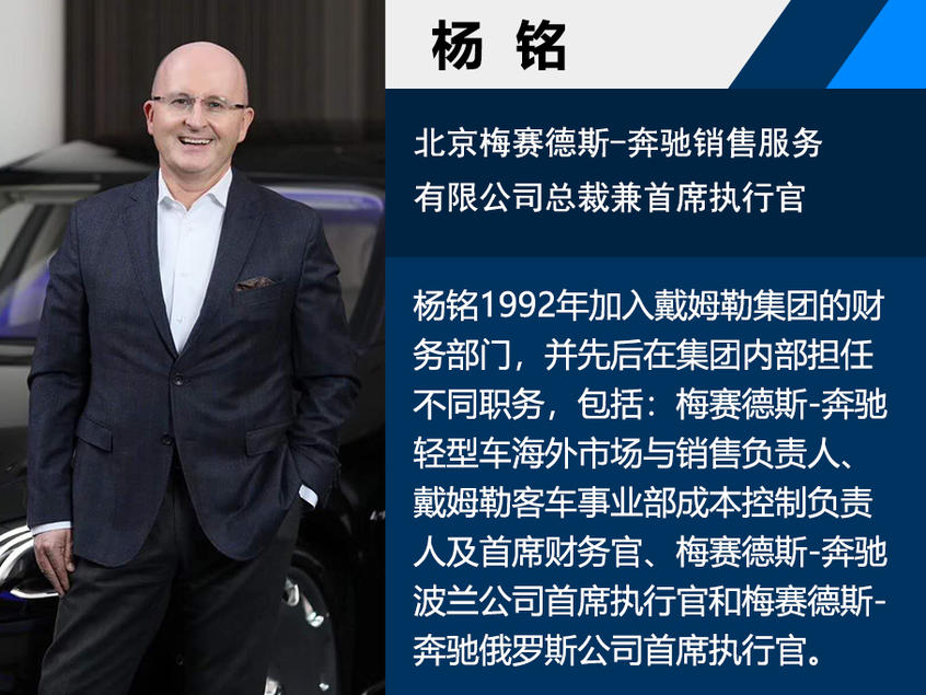人事变动盘点