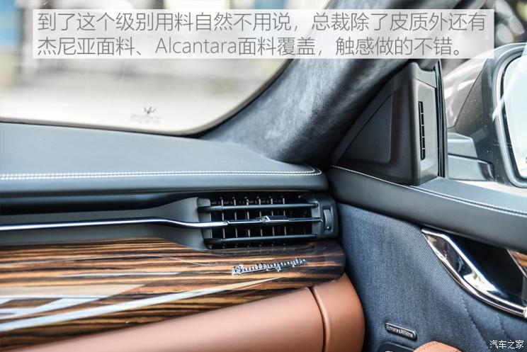 玛莎拉蒂 总裁 2019款 3.0T 430Hp 豪华版 国VI