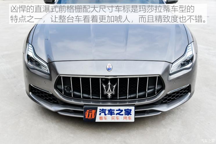 玛莎拉蒂 总裁 2019款 3.0T 430Hp 豪华版 国VI