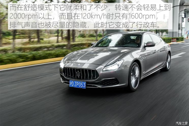 玛莎拉蒂 总裁 2019款 3.0T 430Hp 豪华版 国VI