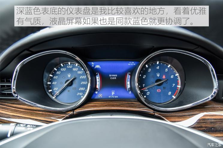 玛莎拉蒂 总裁 2019款 3.0T 430Hp 豪华版 国VI