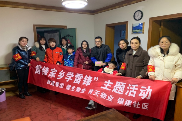 银建社区志愿服务队慰问张文武(1).jpg
