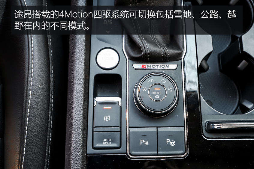 途昂/Q5L对比评测：动态体验
