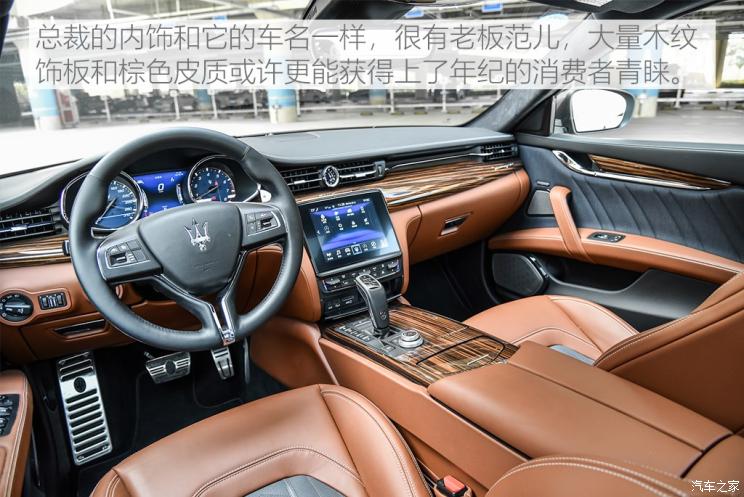 玛莎拉蒂 总裁 2019款 3.0T 430Hp 豪华版 国VI
