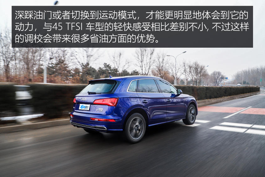 途昂/Q5L对比评测：动态体验