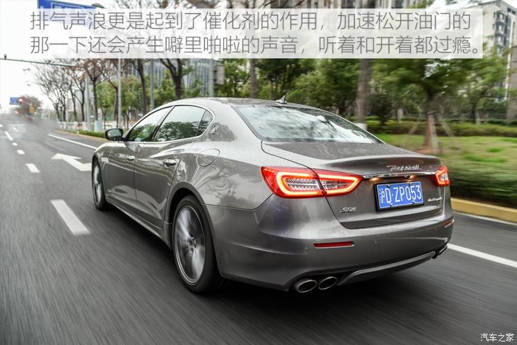 玛莎拉蒂 总裁 2019款 3.0T 430Hp 豪华版 国VI