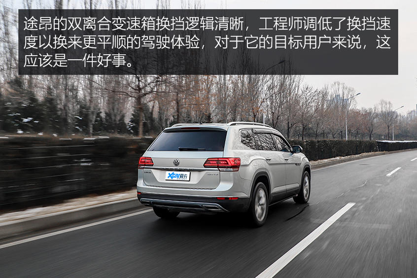 途昂/Q5L对比评测：动态体验