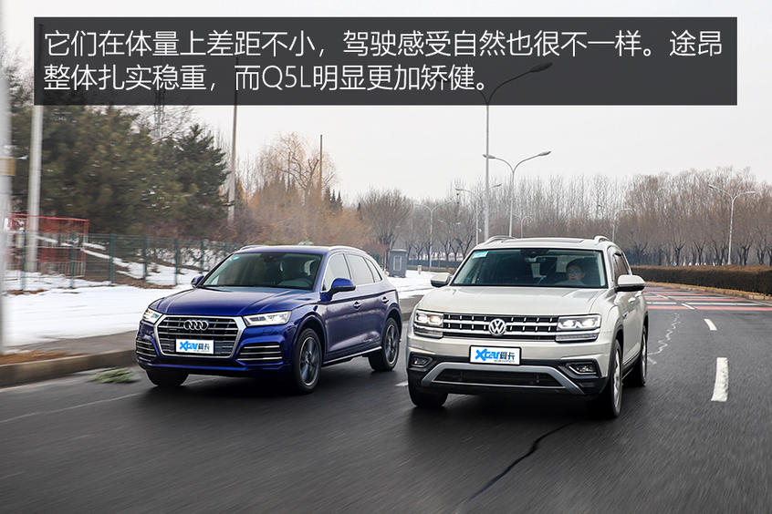 途昂/Q5L对比评测：动态体验