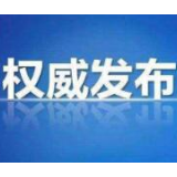 教育部通报查处“量子波动速读”等违规校外培训机构