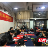 新春吉语送祝福  崇德向善过大年