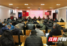 通道举办自然保护地摸底调查和勘界立标培训班