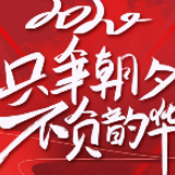 长图 | 只争朝夕加油干！长沙经开区、长沙县百亿项目集中开工