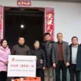 爱心天心 | “先锋1线”进村入户 寒冬慰问温暖人心