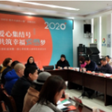 爱心天心 | “圈”住两颗心 “源”来一家人 让爱“零”距离