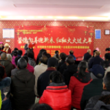 爱心天心 | 崇德向善喜迎新春 情暖帮扶温暖同行