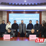 浏阳经开区喜迎“开门红” 半个月签下3大项目