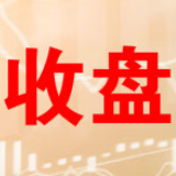 收评:两市震荡沪指微涨0.05% 科创板全线爆发