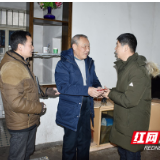 邵阳县卫健局走访慰问系统困难干部职工