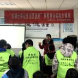 社会实践活动正进行 寓教于乐让垃圾分类深入人心