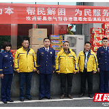株洲新奥燃气“新春送温暖”走进消防支队
