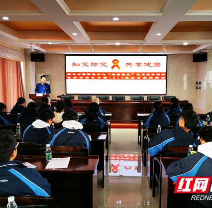 知艾防艾 共享健康——“湖南药具”面向中学生开展志愿服务活动