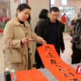 桃源茶庵铺镇开展“迎新春送春联、文明新风进万家”活动
