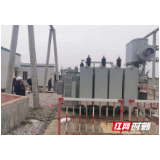 国网溆浦县供电公司：主变增容 攻坚春节保电