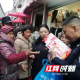 新邵县雀塘镇:春节前禁毒宣传不放松