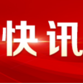 春运快讯：这12天长沙地铁将延时运营