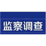 湘乡市月山镇原水口村村主任张贱平被移送审查起诉